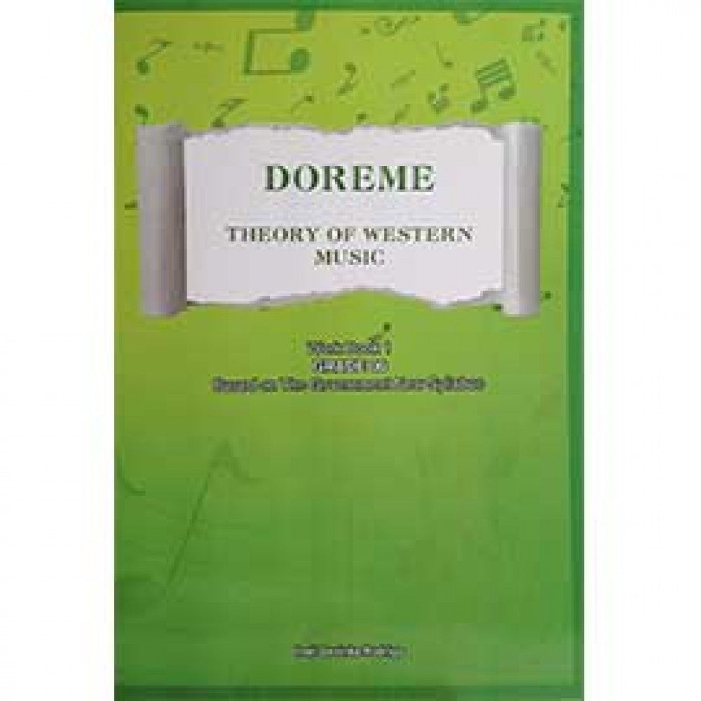 grade-6-doreme-theory-of-western-music-work-book-1-wisdombooks-lk