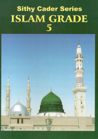 SITHY CADER SERIES ISLAM GRADE 5