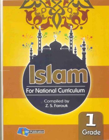 Islam Grade 1 for National Curriculum