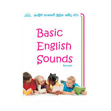 Basic English Sounds – wisdombooks.lk
