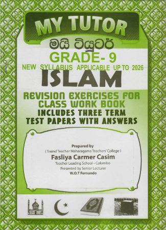 MY TUTOR ISLAM REVISION EXERCISES FOR CLASS WORK BOOK