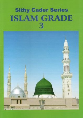 Islam Grade 3 - Sithy Cader (English Medium)