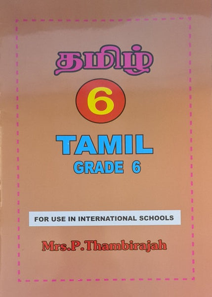 Tamil Grade 6