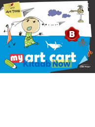 MY ART CART-B