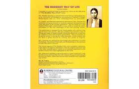 THE BUDDHIST WAY OF LIFE BOOK 4