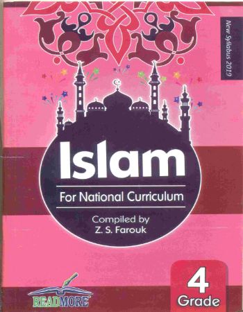 Islam Grade 4 for National Curriculum