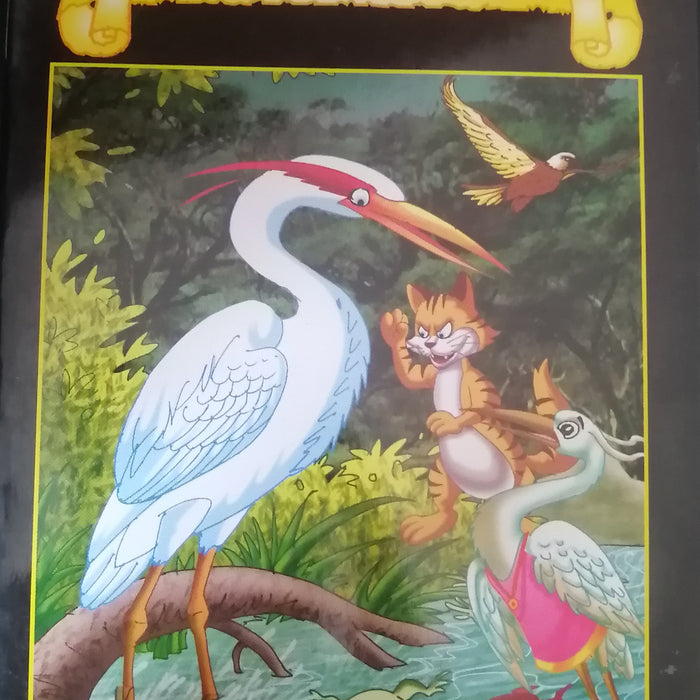 FAMOUS MORAL STORIES