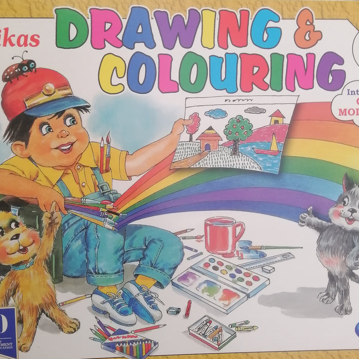 VIKAS DRAWING AND COLOURING 1 INTRODUCING CLAY MODELLING