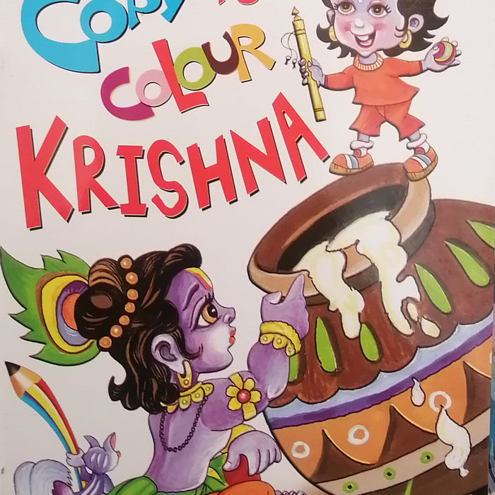SAWAN COPY TO COLOUR KRISHNA