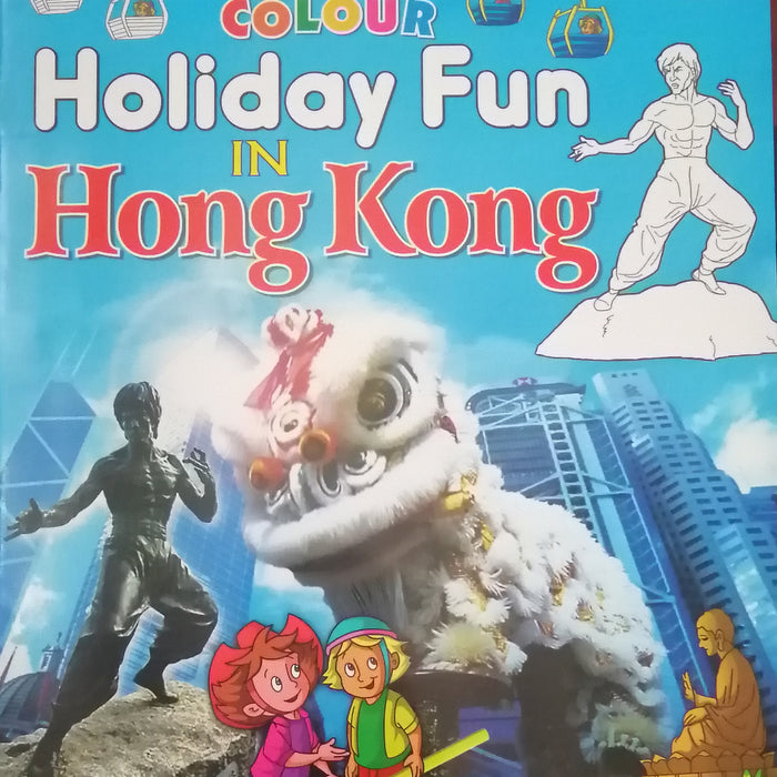SAWAN COPY TO COLOUR HOLIDAY FUN IN HONG KONG