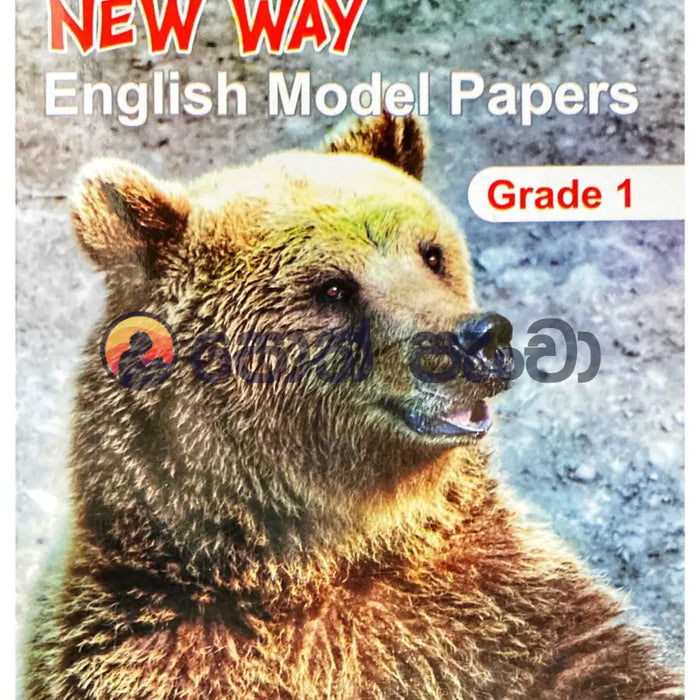 NEW WAY ENGLISH MODEL PAPERS GRADE 1