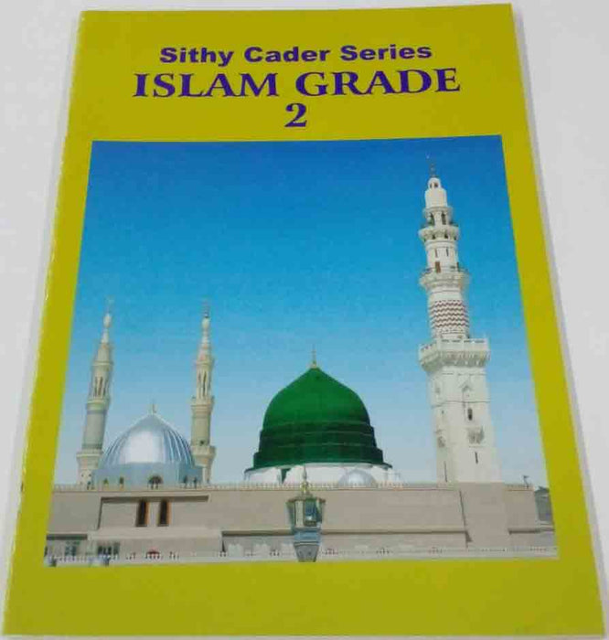 SITHY CADER SERIES ISLAM GRADE 2