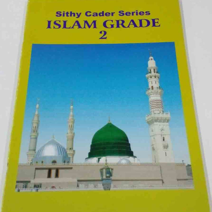 SITHY CADER SERIES ISLAM GRADE 2