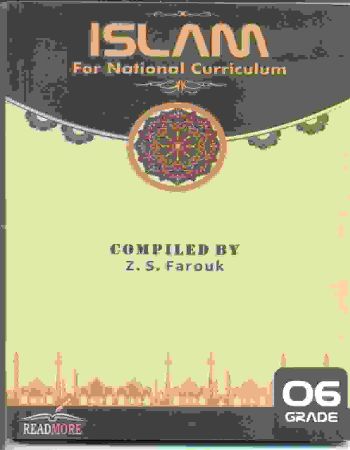 Islam Grade 6 for National Curriculum