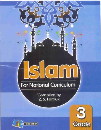 Islam Grade 3 for National Curriculum