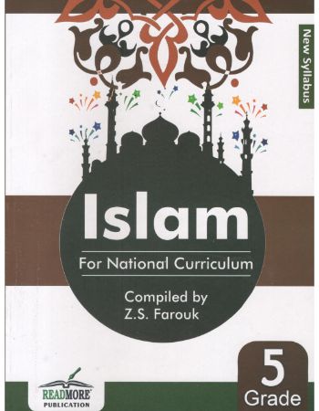Islam Grade 5 for National Curriculum