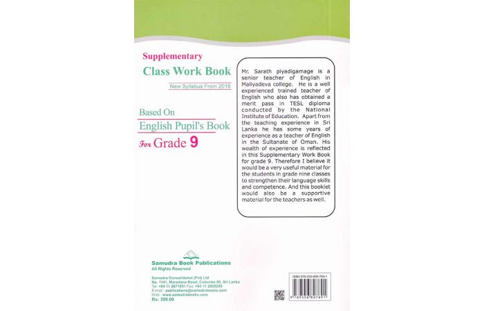 SUPPLEMENTRY CLASS WORK BOOK GRADE 9