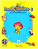 ELEMENTARY ENGLISH BOOK - 2