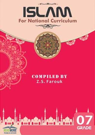 Islam Grade 7 for National Curriculum